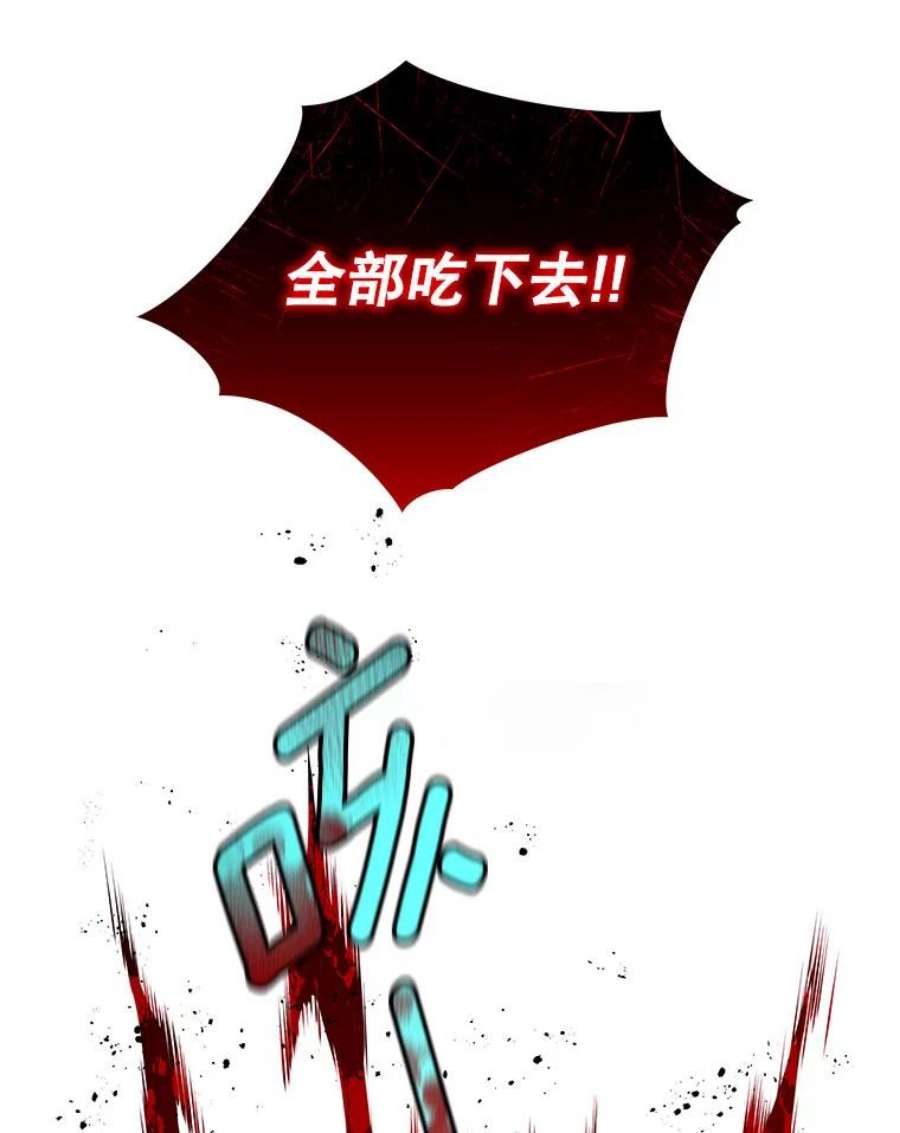 地狱独食18.红帽哥布林