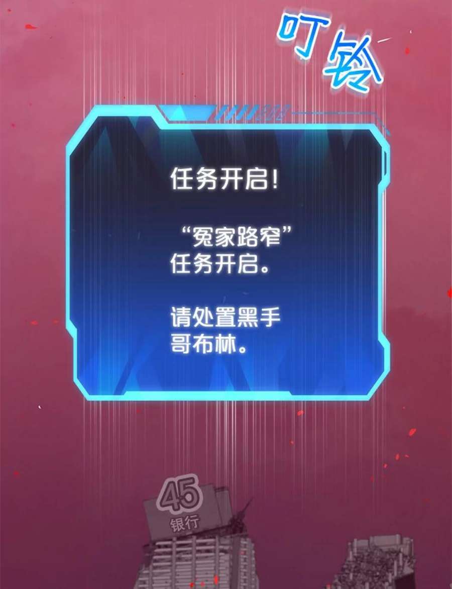 地狱独食19.吉尔逊的故事