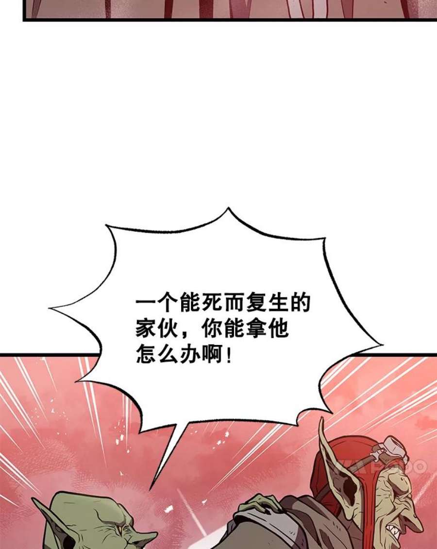 地狱独食19.吉尔逊的故事