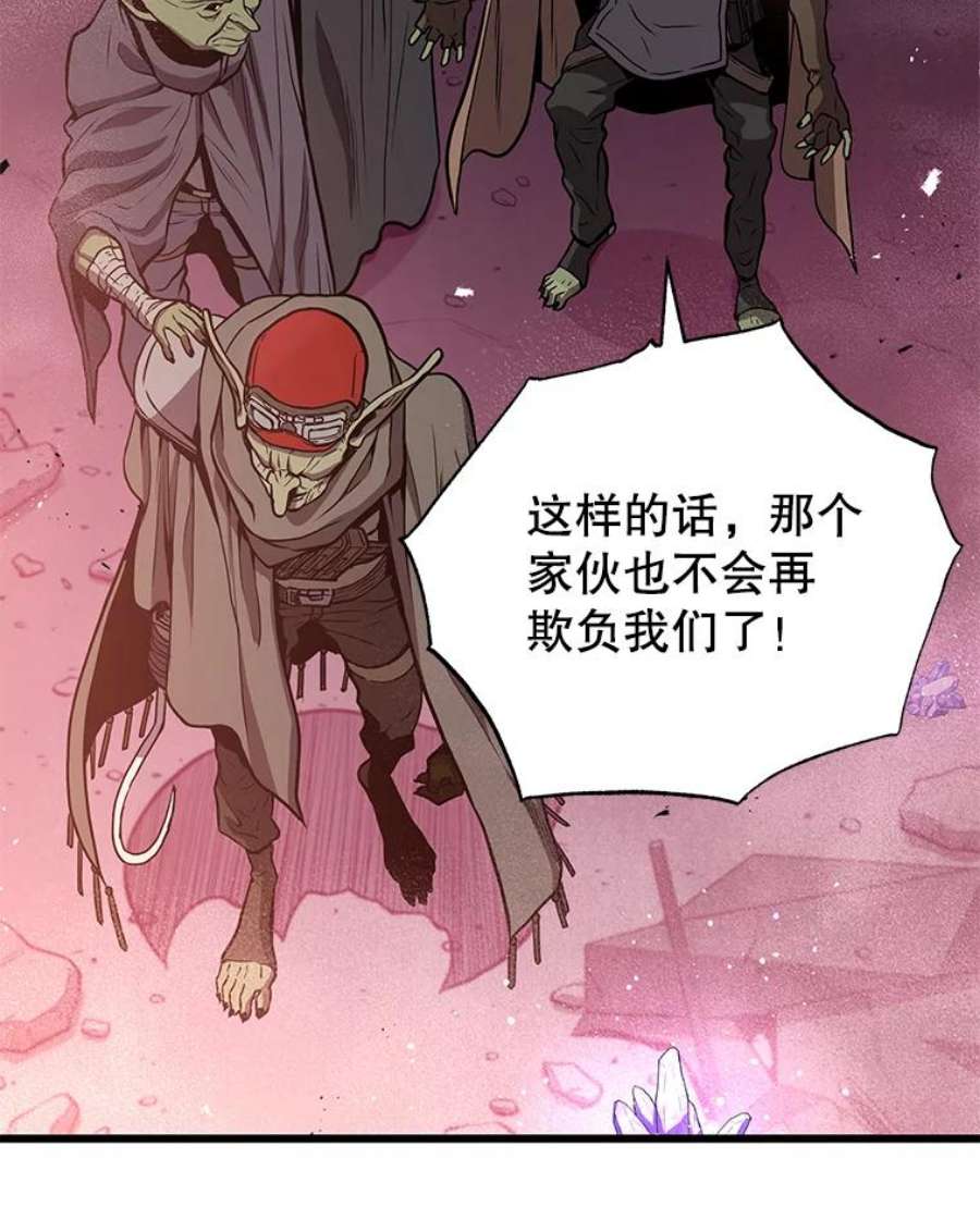 地狱独食19.吉尔逊的故事