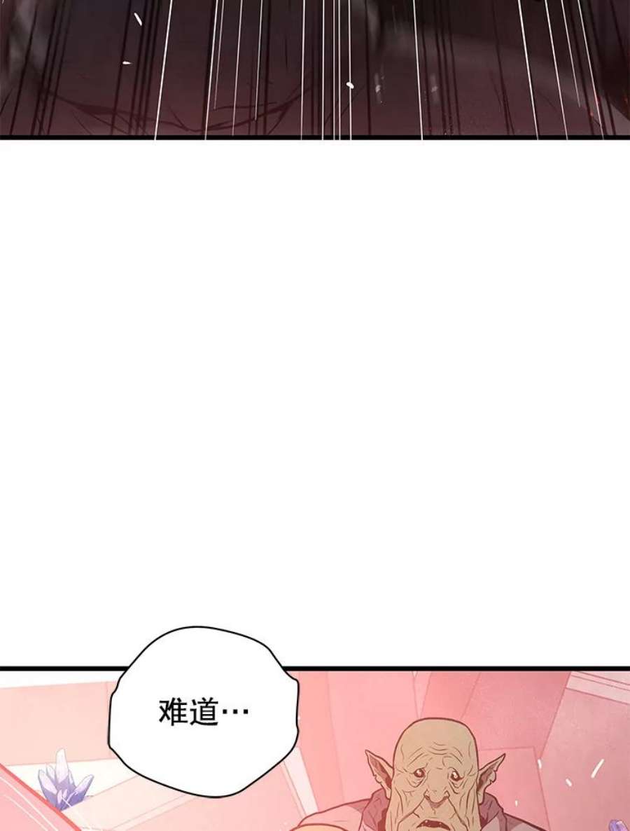 地狱独食19.吉尔逊的故事