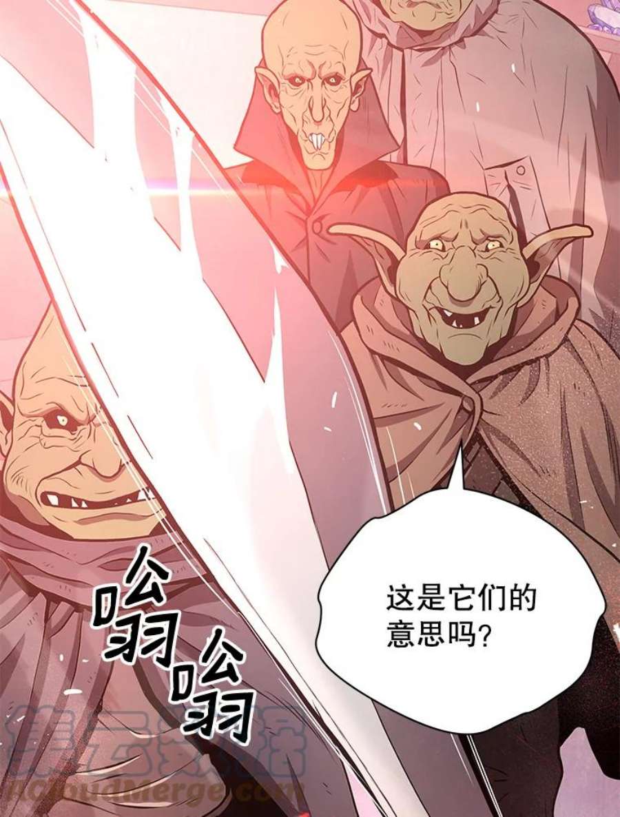 地狱独食19.吉尔逊的故事
