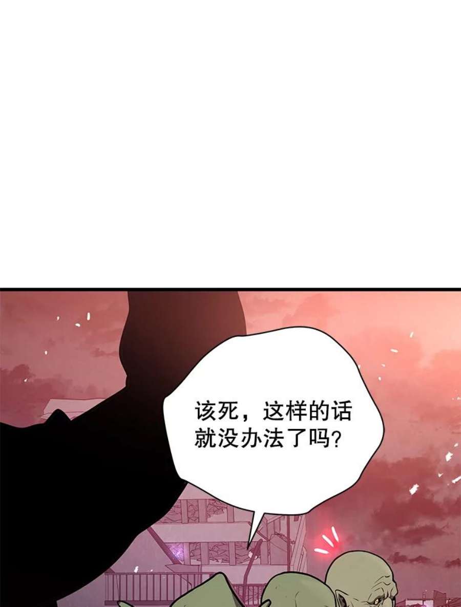 地狱独食19.吉尔逊的故事