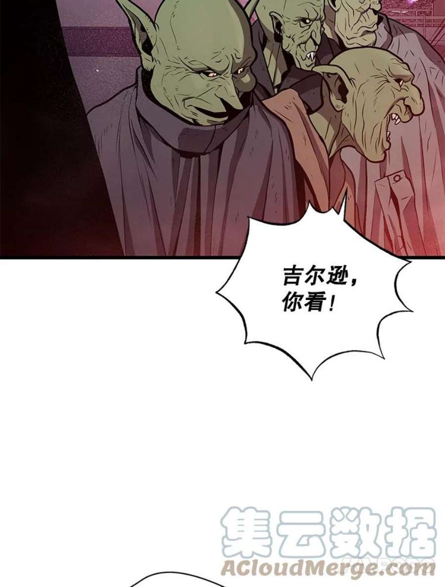地狱独食19.吉尔逊的故事