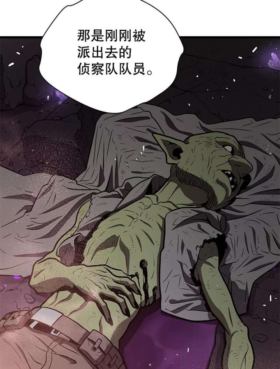 地狱独食19.吉尔逊的故事