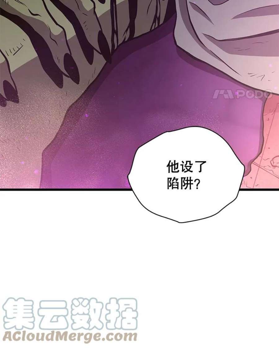 地狱独食19.吉尔逊的故事