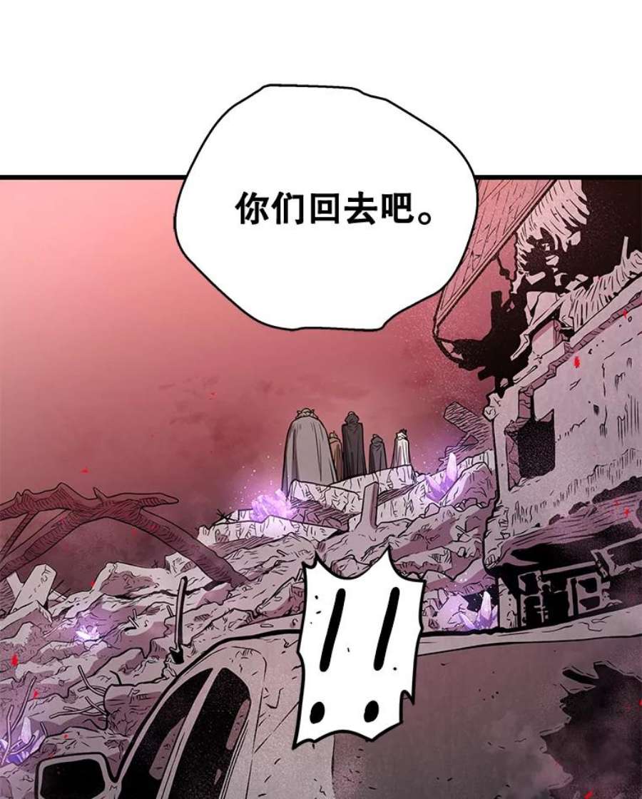 地狱独食19.吉尔逊的故事