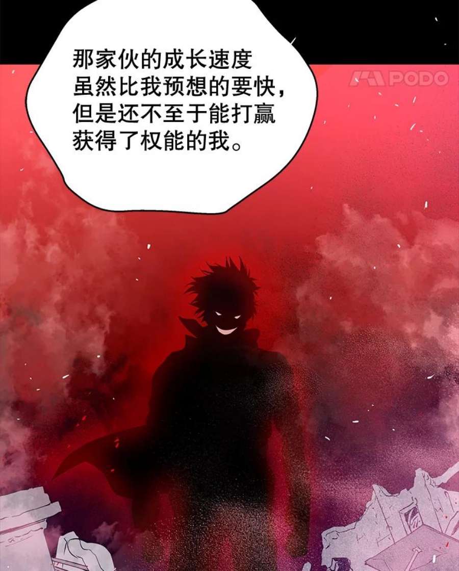 地狱独食19.吉尔逊的故事