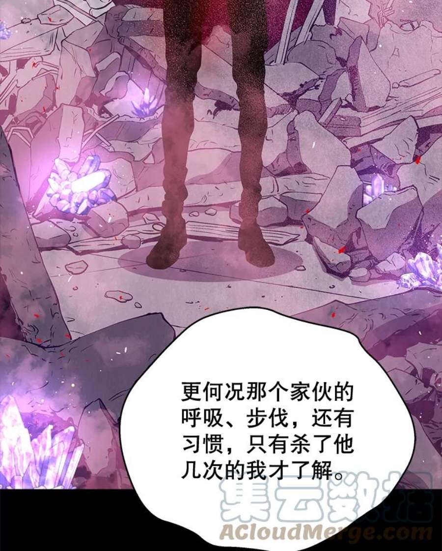 地狱独食19.吉尔逊的故事