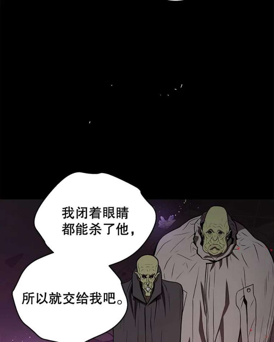 地狱独食19.吉尔逊的故事