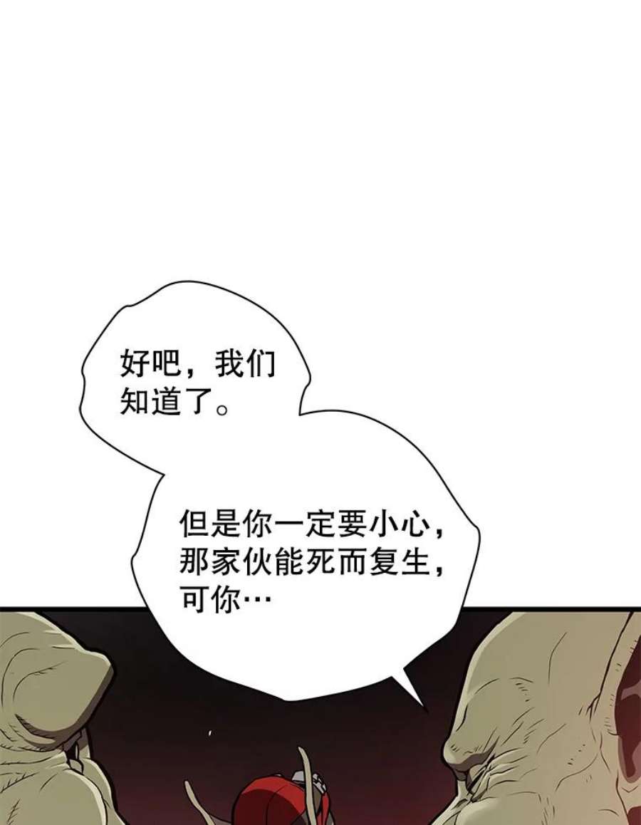 地狱独食19.吉尔逊的故事