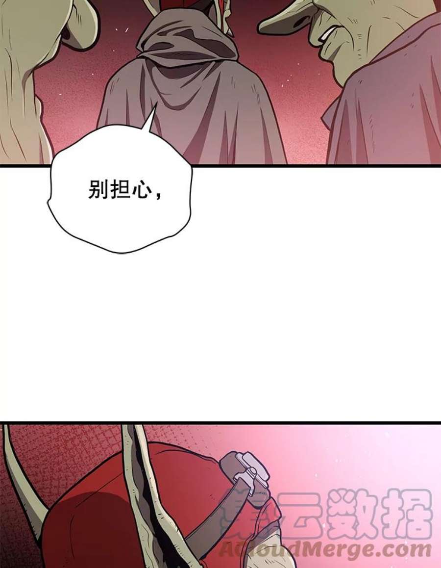 地狱独食19.吉尔逊的故事