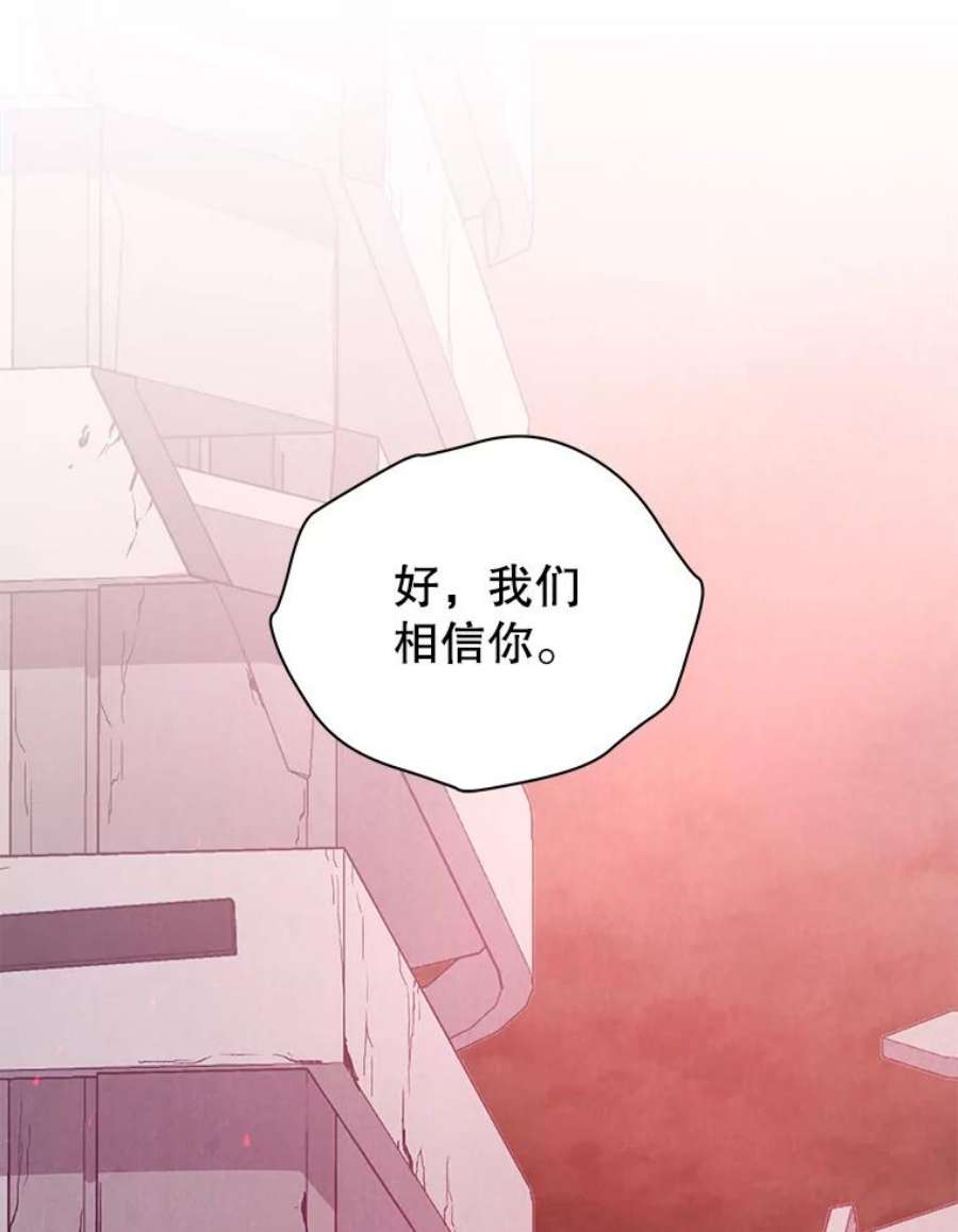 地狱独食19.吉尔逊的故事