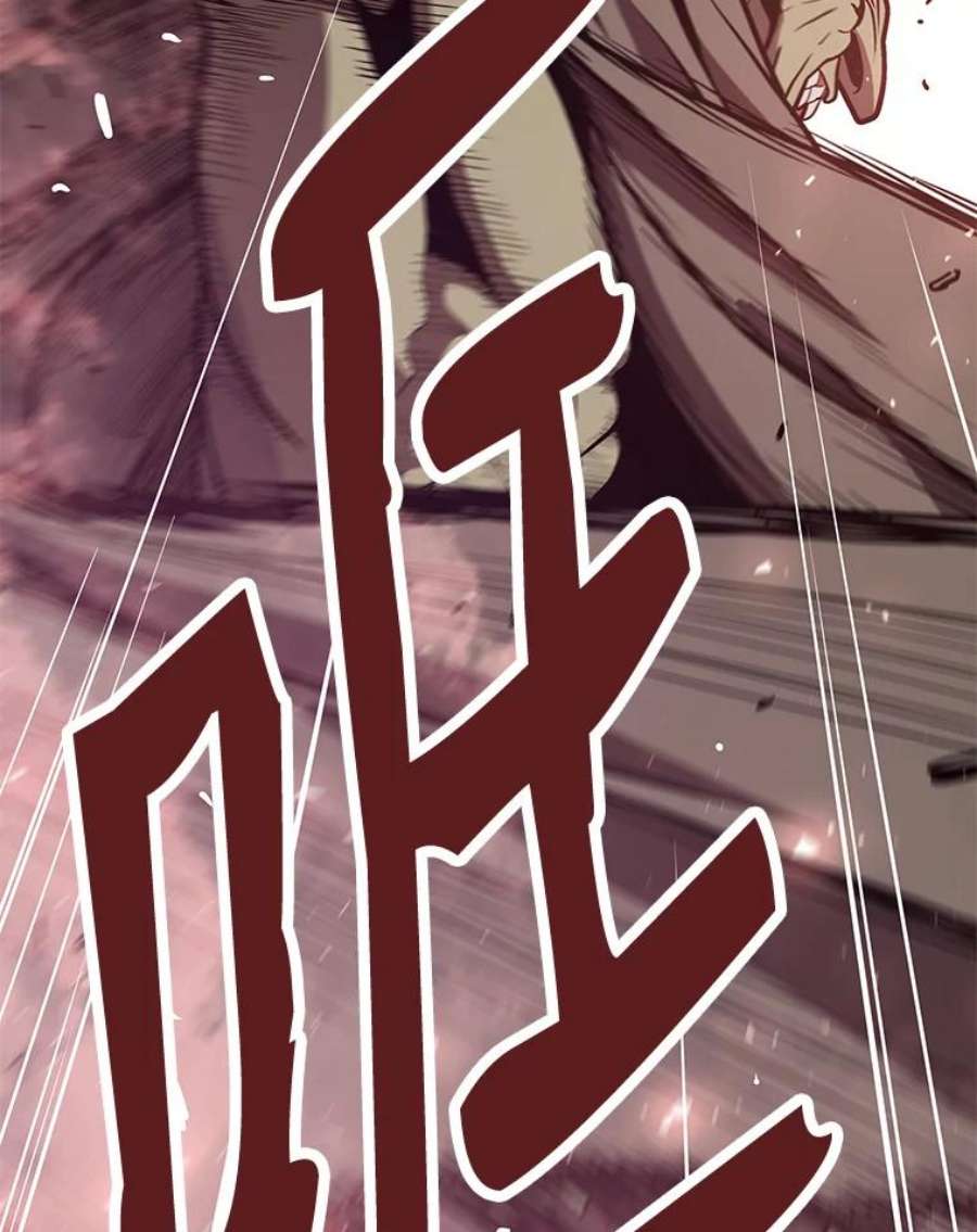 地狱独食19.吉尔逊的故事