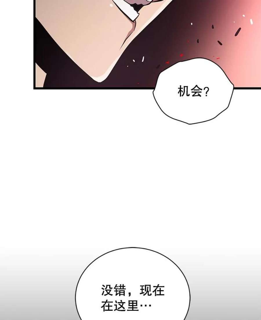 地狱独食19.吉尔逊的故事