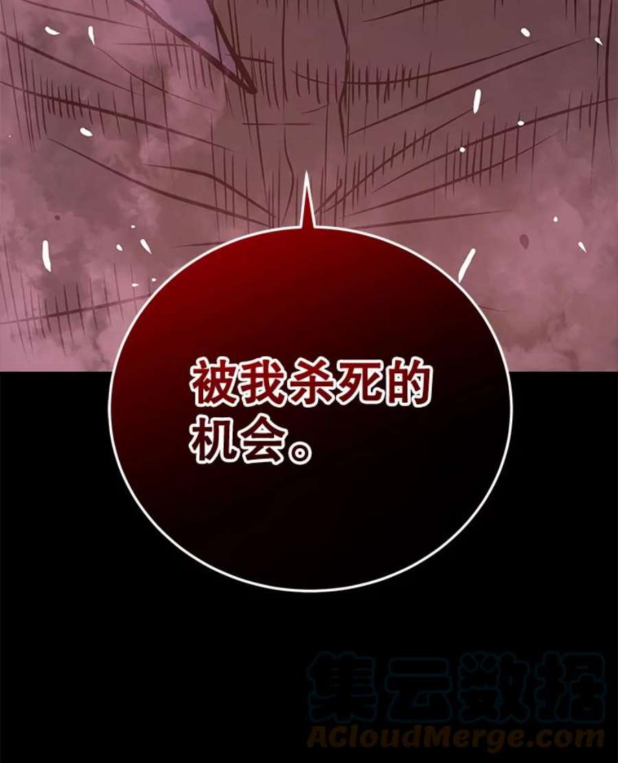 地狱独食19.吉尔逊的故事