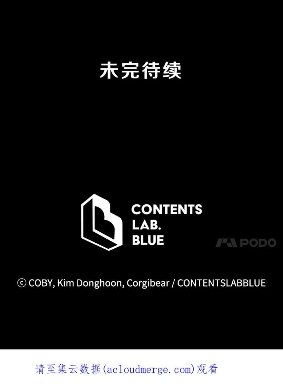 地狱独食19.吉尔逊的故事