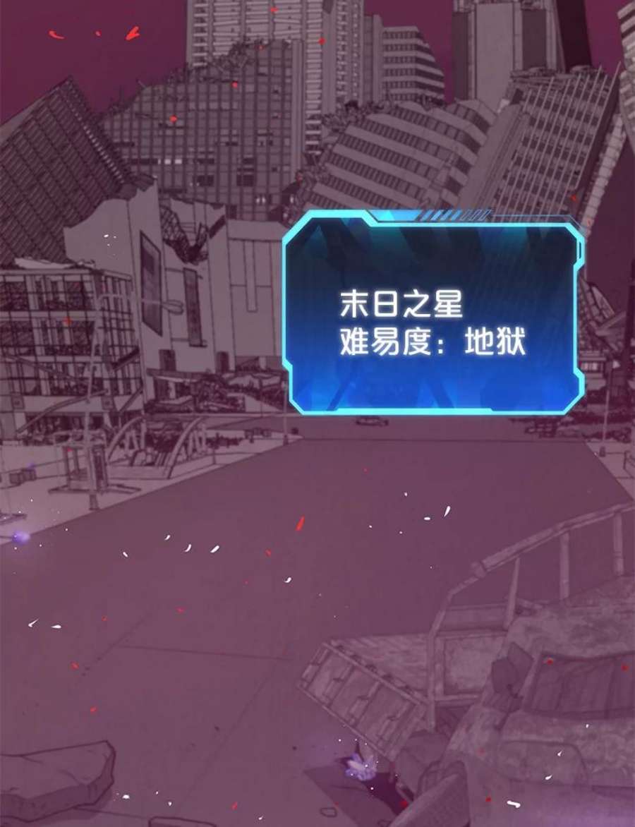 地狱独食19.吉尔逊的故事