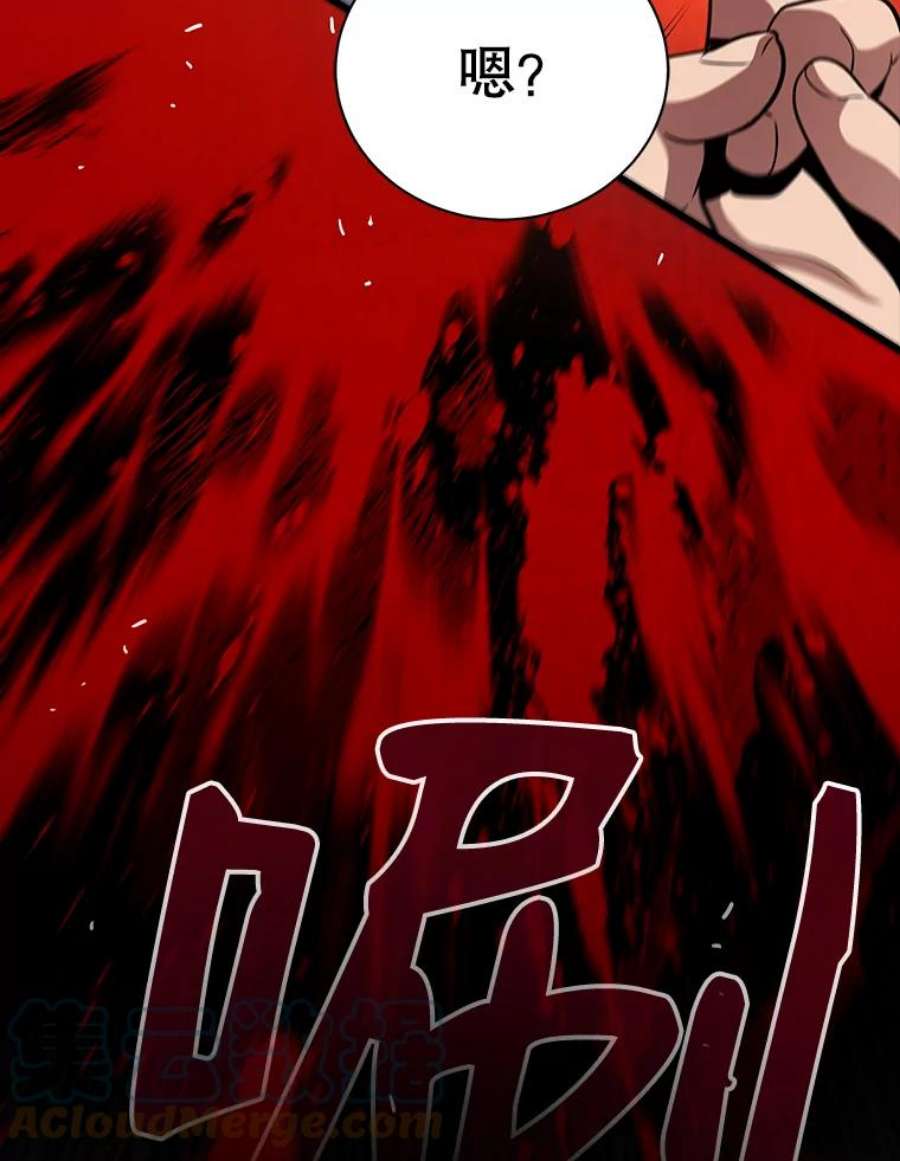 地狱独食19.吉尔逊的故事