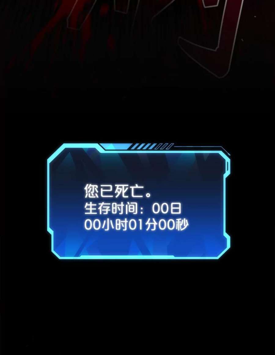 地狱独食19.吉尔逊的故事