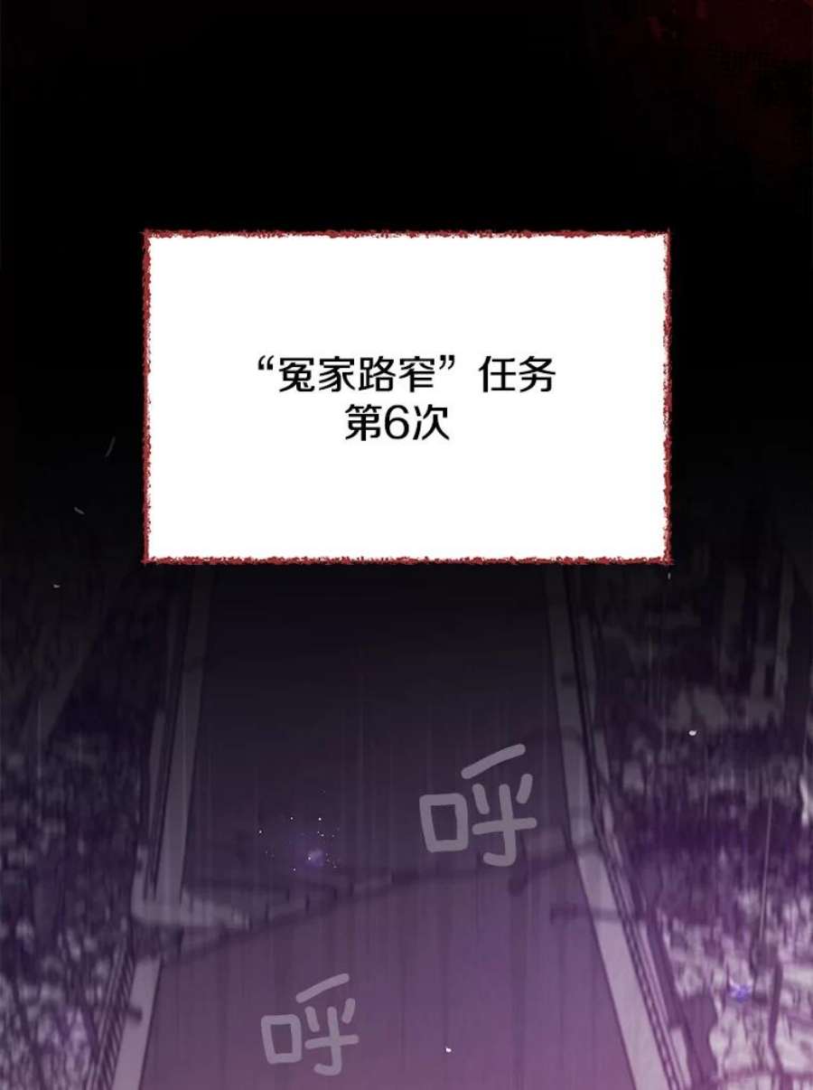 地狱独食19.吉尔逊的故事