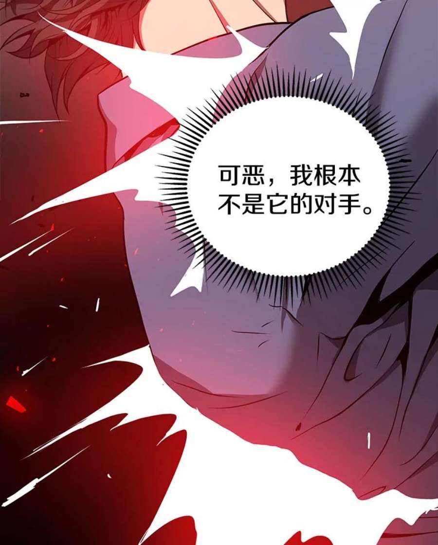 地狱独食19.吉尔逊的故事