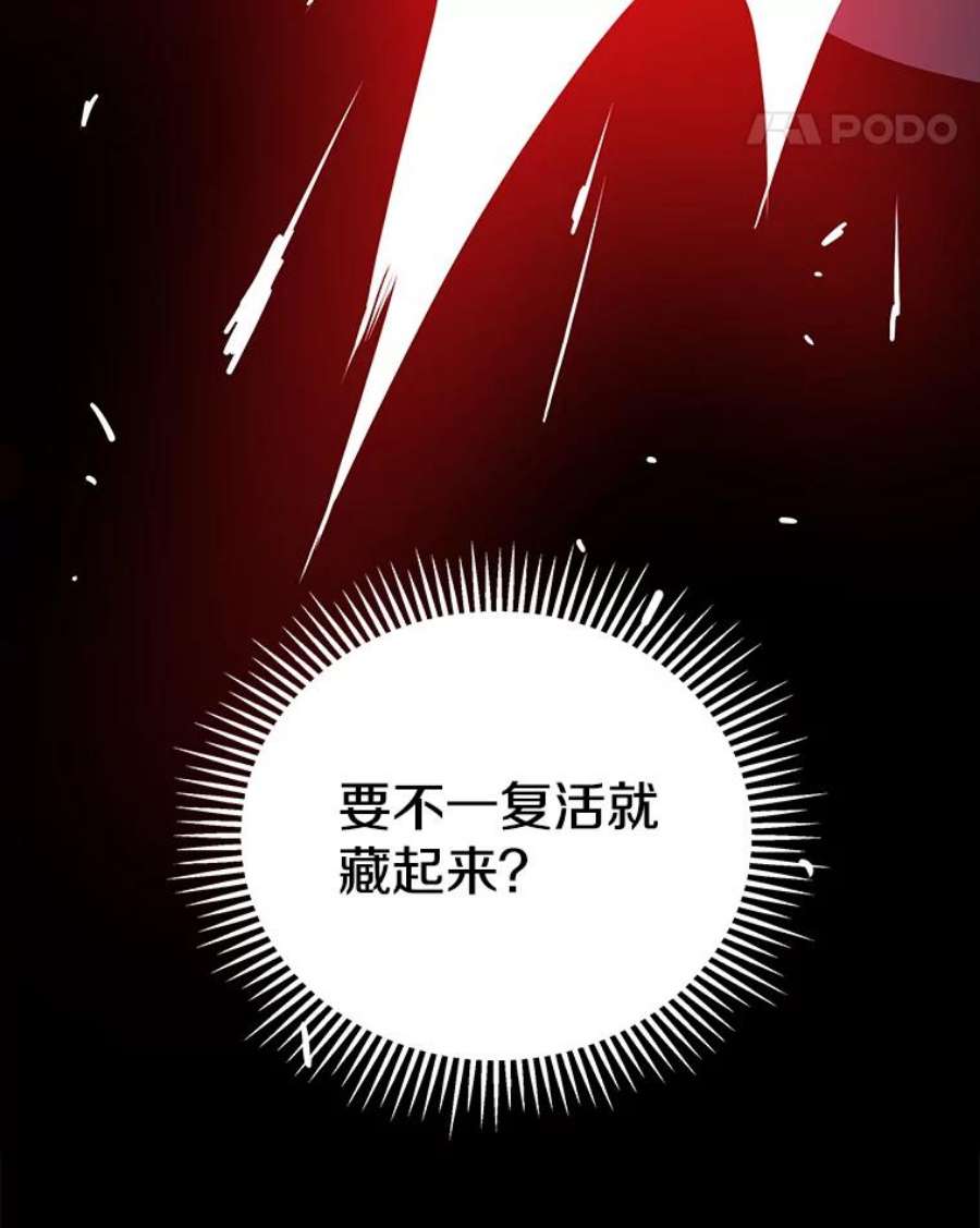 地狱独食19.吉尔逊的故事