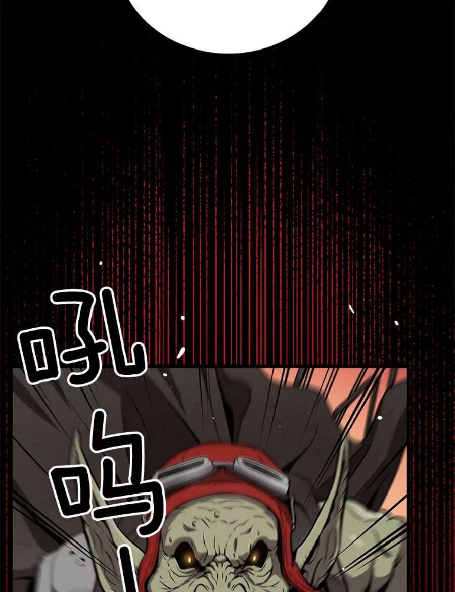 地狱独食19.吉尔逊的故事