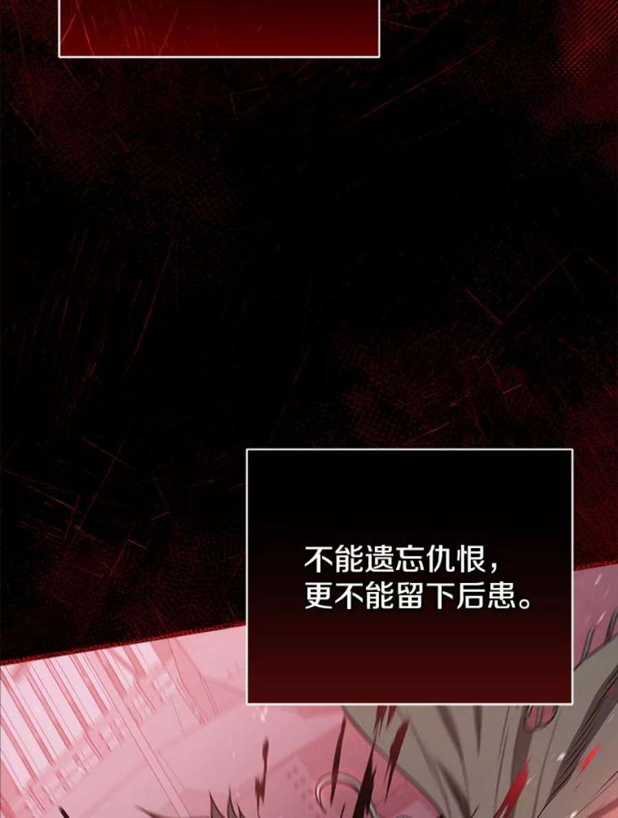 地狱独食19.吉尔逊的故事