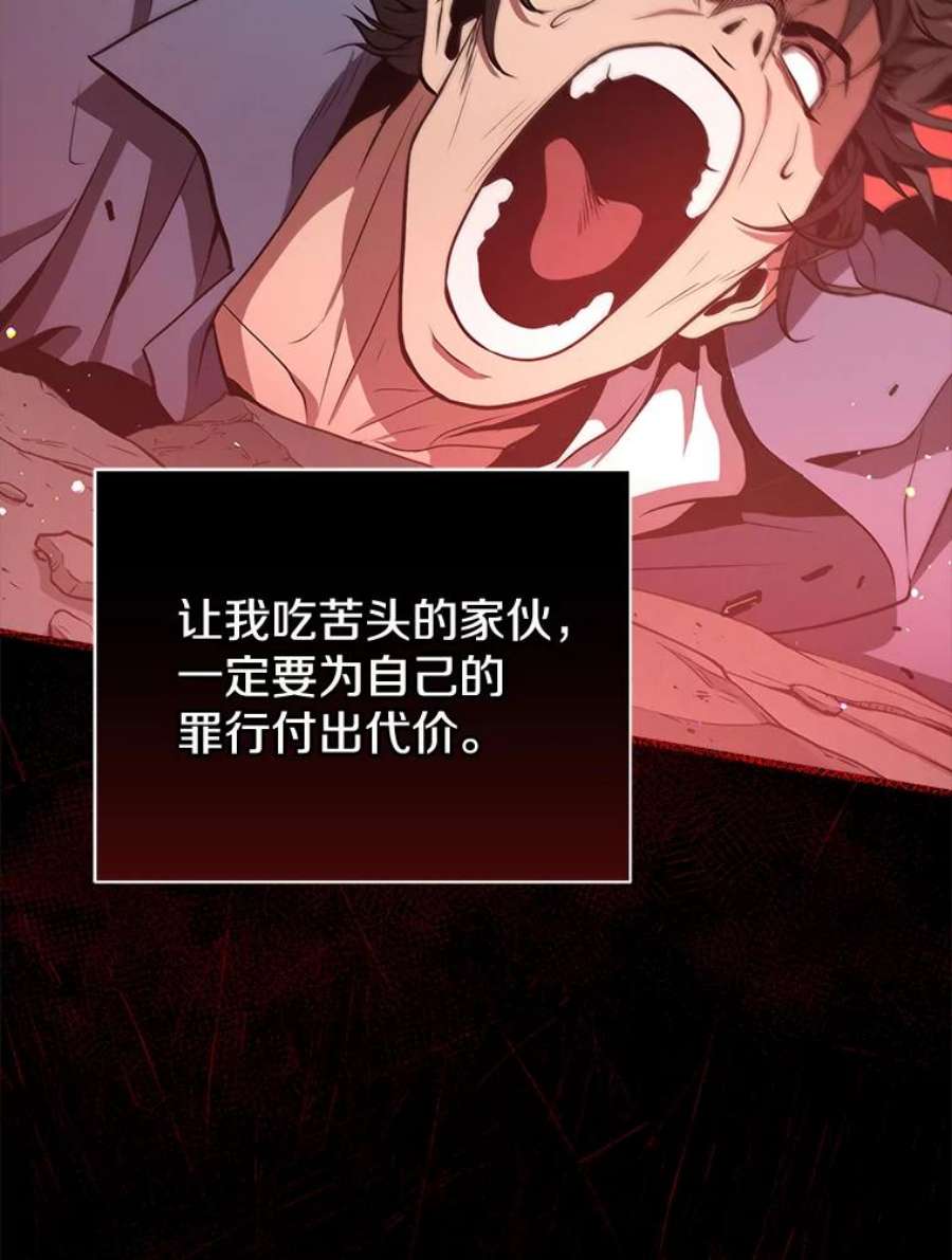 地狱独食19.吉尔逊的故事