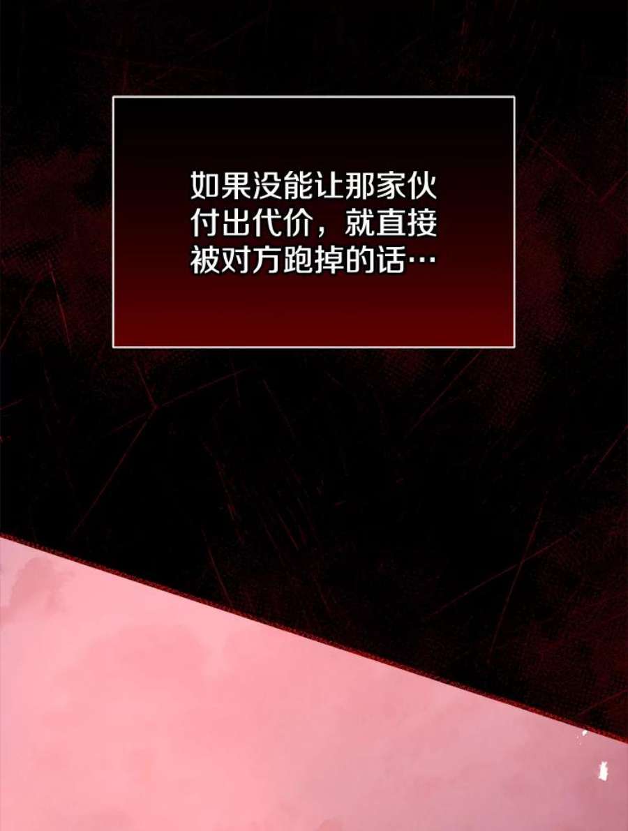 地狱独食19.吉尔逊的故事