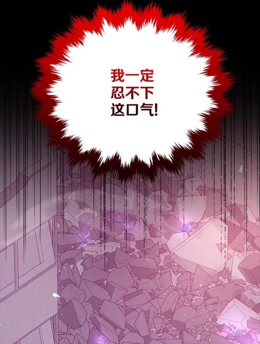 地狱独食19.吉尔逊的故事