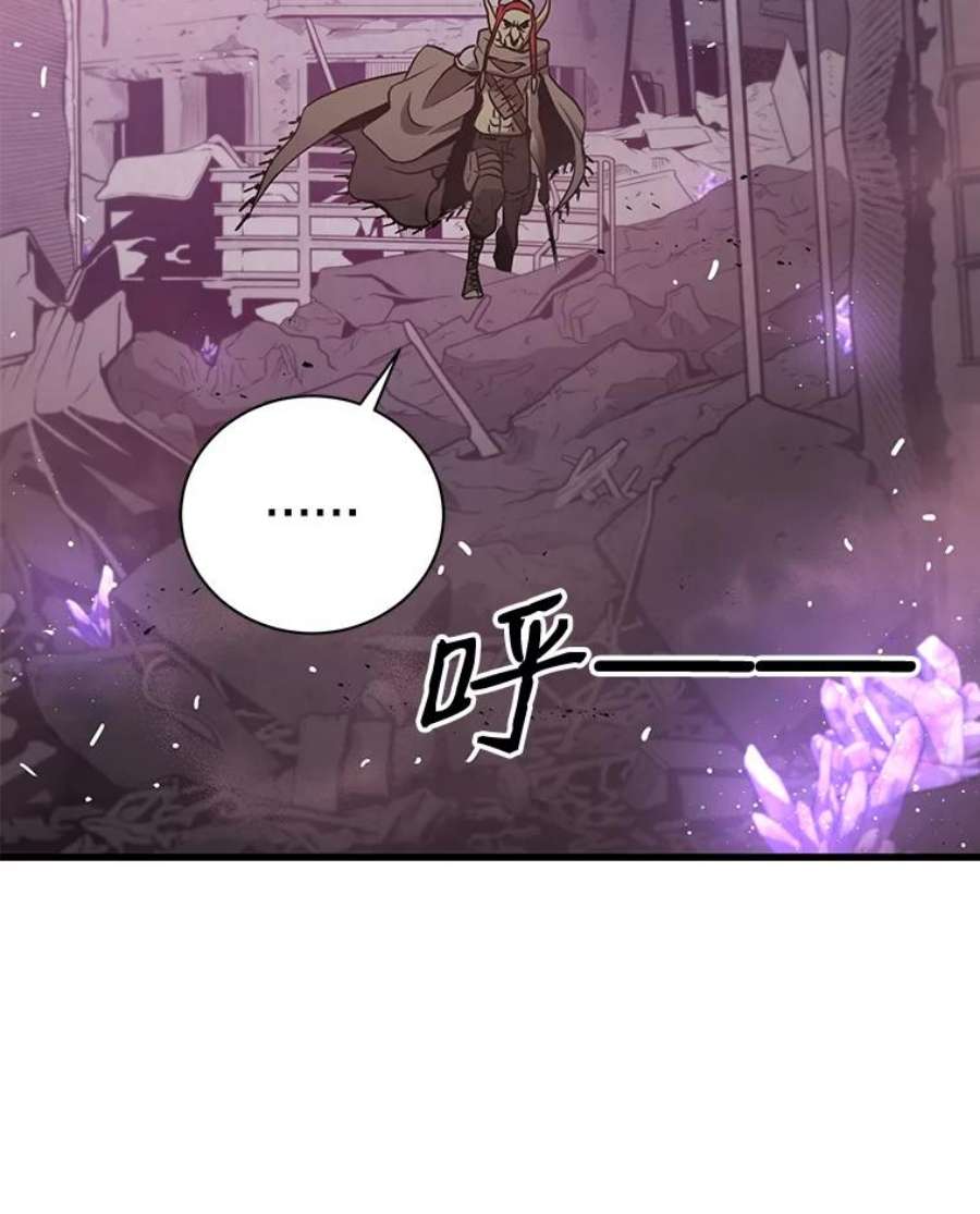 地狱独食19.吉尔逊的故事