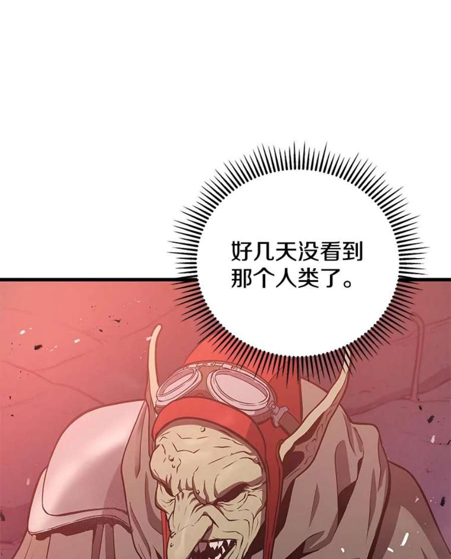 地狱独食19.吉尔逊的故事