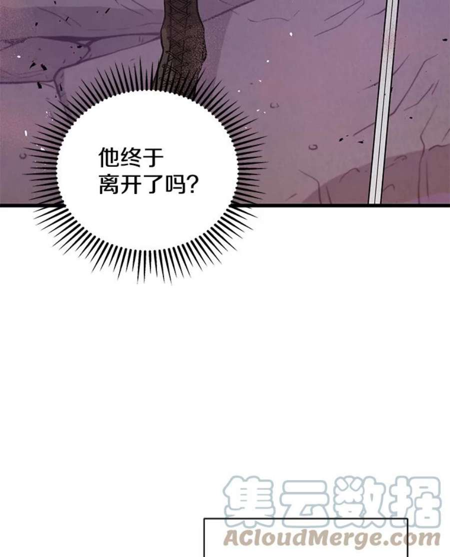 地狱独食19.吉尔逊的故事