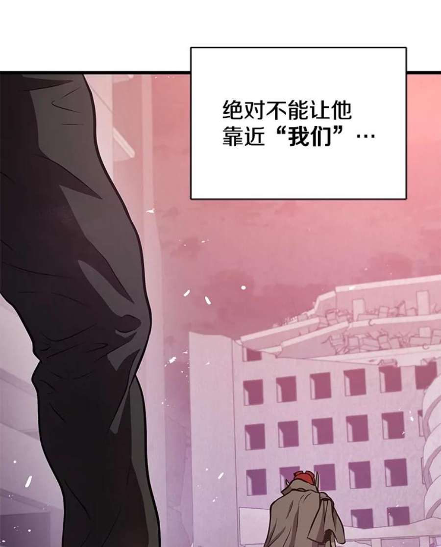 地狱独食19.吉尔逊的故事