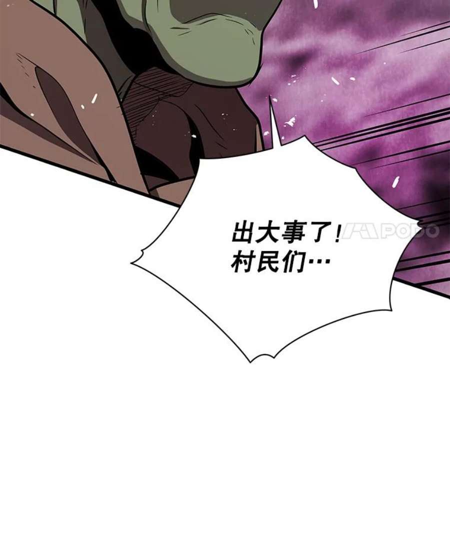 地狱独食19.吉尔逊的故事
