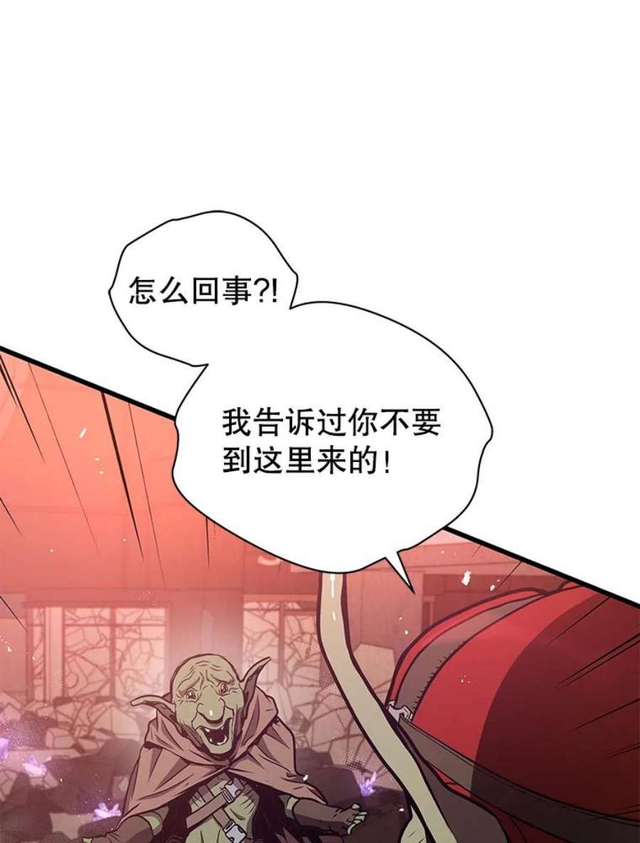 地狱独食19.吉尔逊的故事