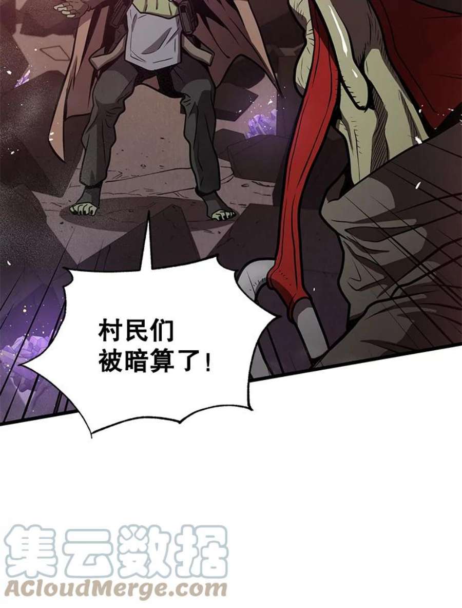 地狱独食19.吉尔逊的故事