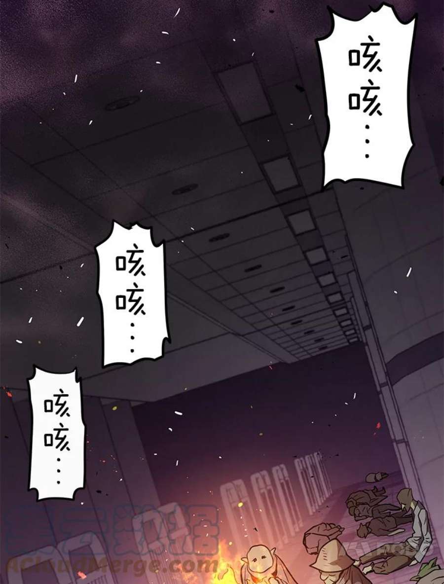 地狱独食19.吉尔逊的故事