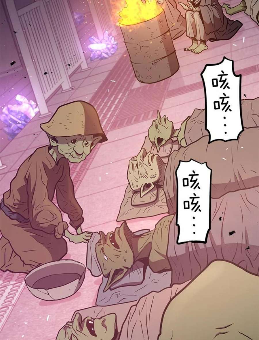 地狱独食19.吉尔逊的故事