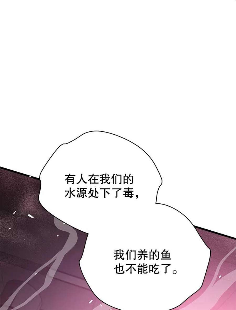 地狱独食19.吉尔逊的故事