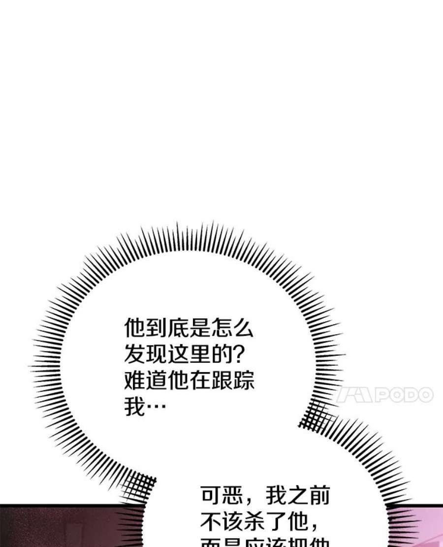 地狱独食19.吉尔逊的故事