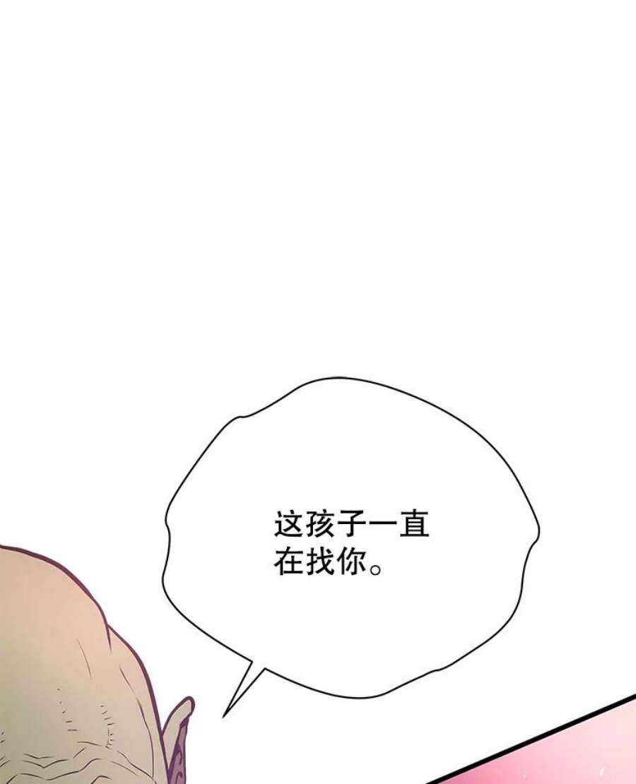 地狱独食19.吉尔逊的故事