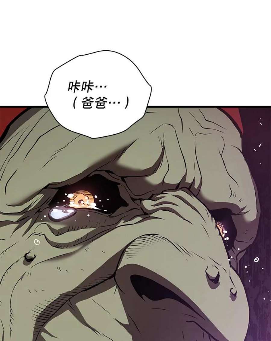 地狱独食19.吉尔逊的故事