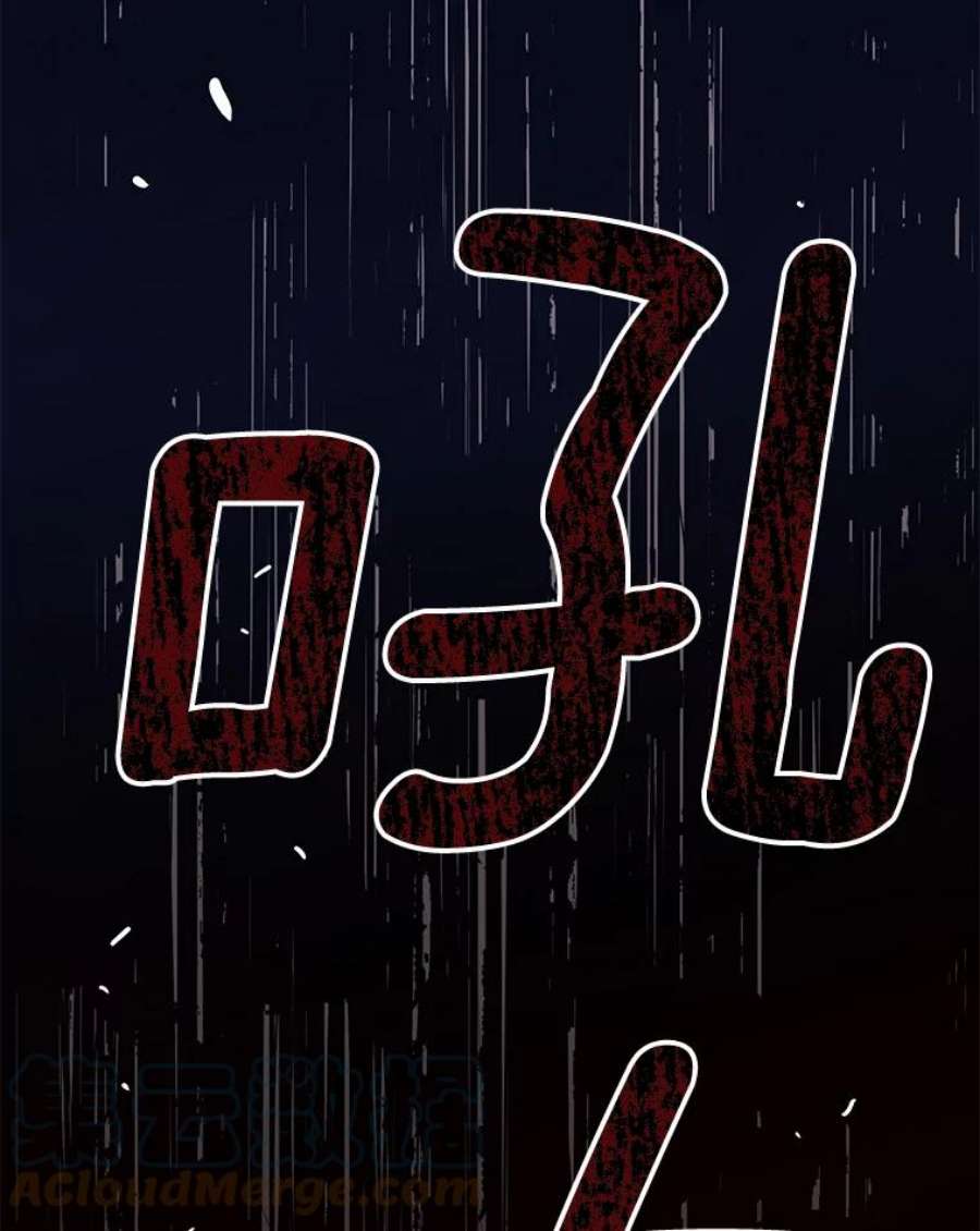 地狱独食19.吉尔逊的故事