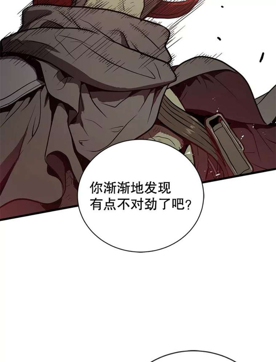 地狱独食20.获得胜利