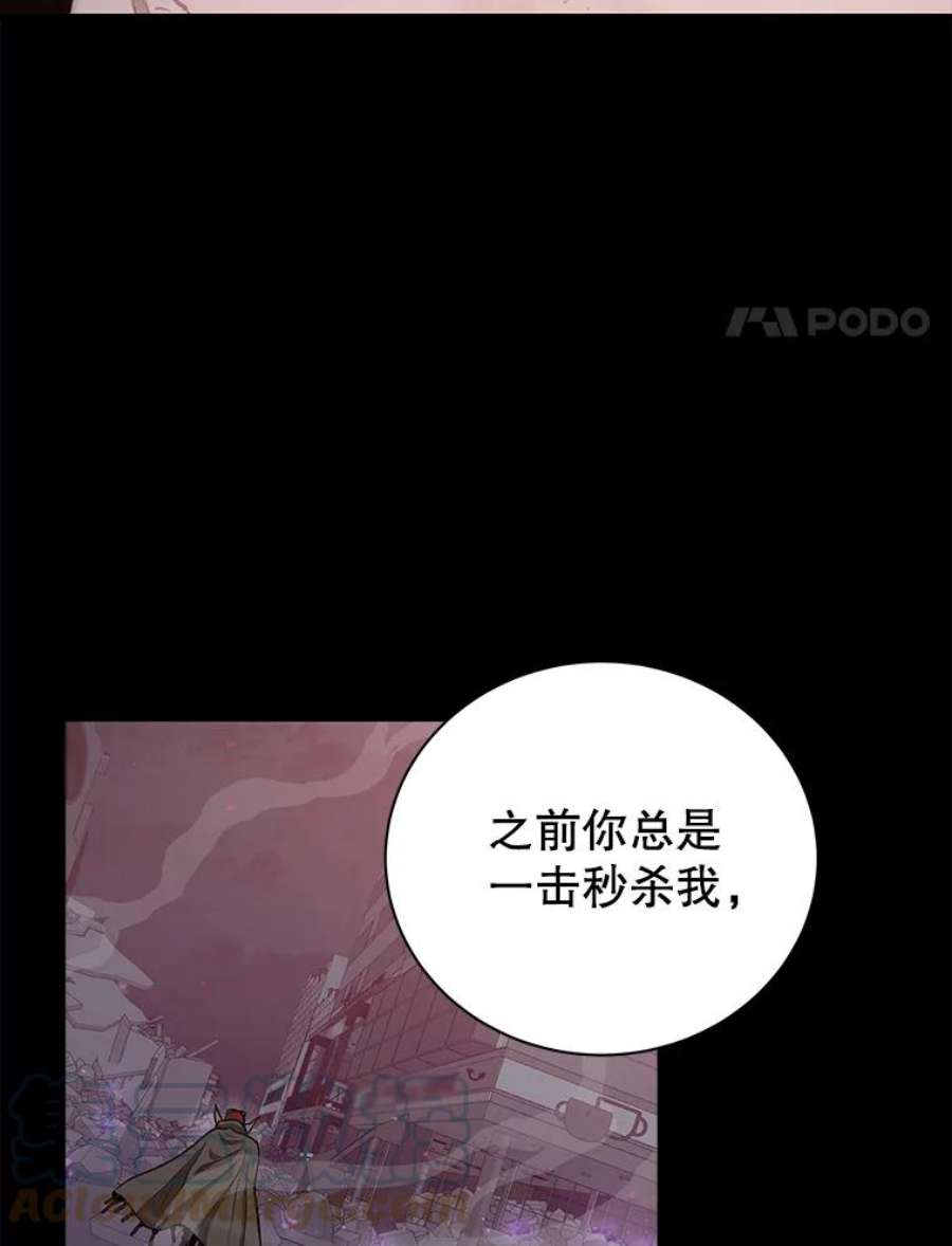 地狱独食20.获得胜利