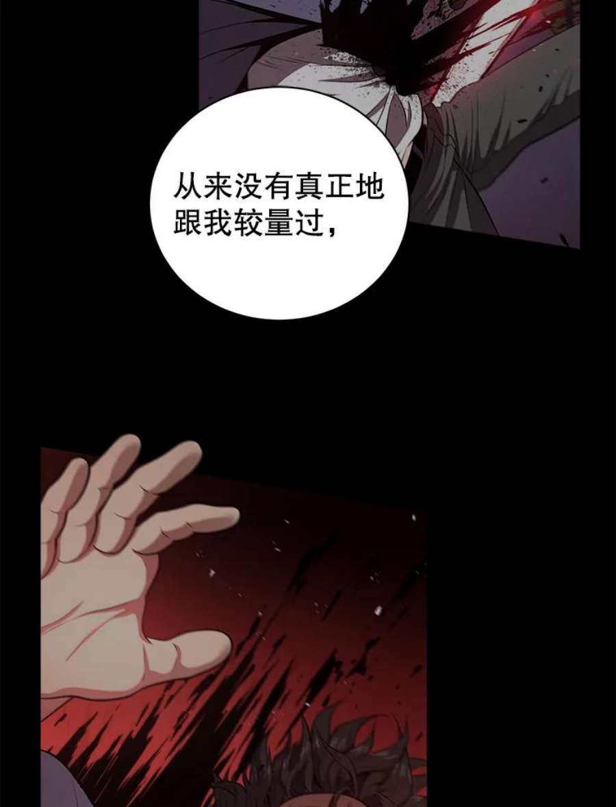 地狱独食20.获得胜利