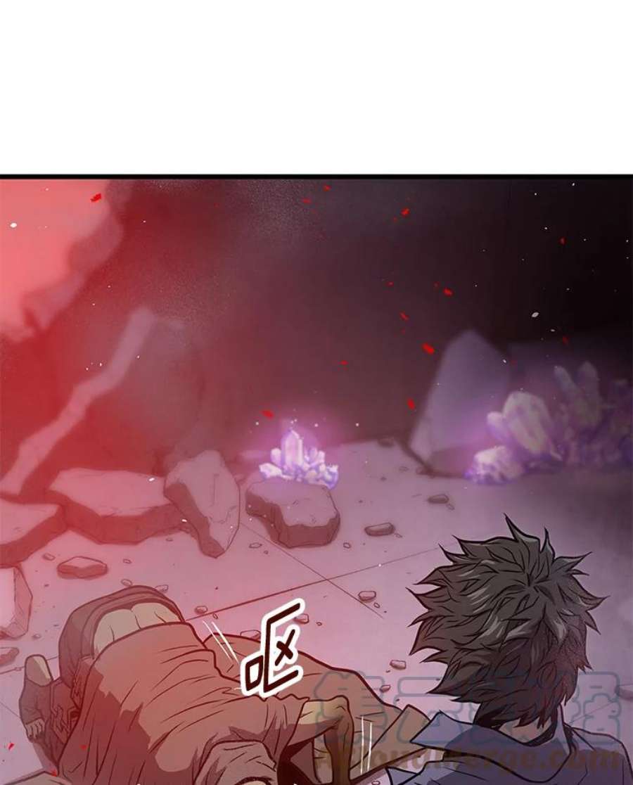 地狱独食20.获得胜利